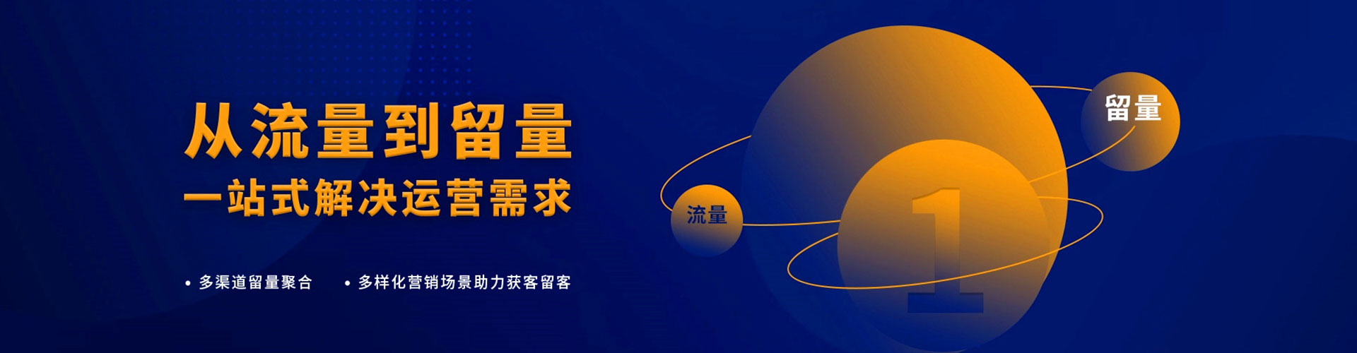 酒泉百度网络推广