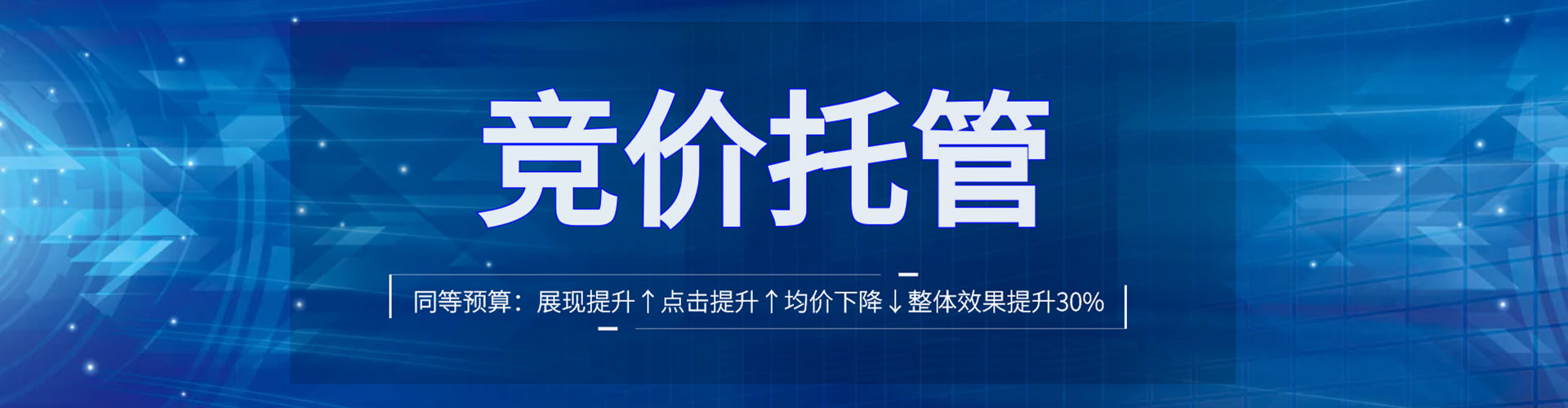 酒泉网络推广开户