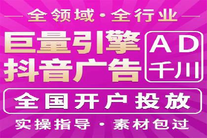 SEM代运营推广公司案例，助力企业打造爆款产品